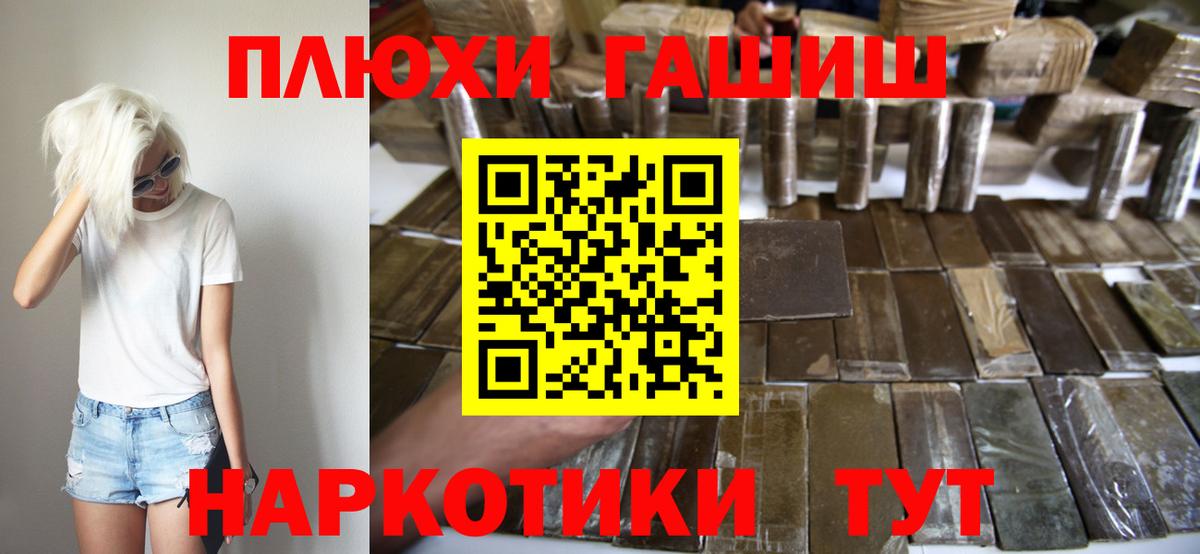 Унеча  купить   Вход с VPN  Гашиш индика сатива  Гашиш гарик 