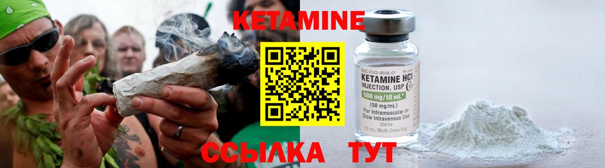 Унеча  Амфетамин   COCAIN  КЕТАМИН  Вход с VPN  МЕФ   Марихуана  ГАШИШ  КОКАИН  Лсд 25 
