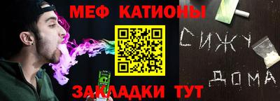 бутират Краснодар