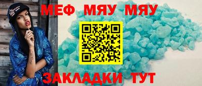 MESCALINE Краснокаменск