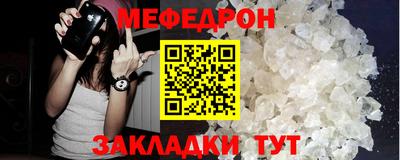 MESCALINE Краснокаменск