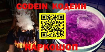 MESCALINE Краснокаменск