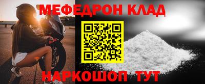 мдпв Краснознаменск