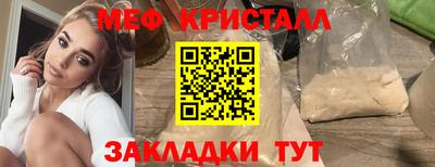 MESCALINE Краснокаменск