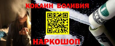 MESCALINE Краснокаменск
