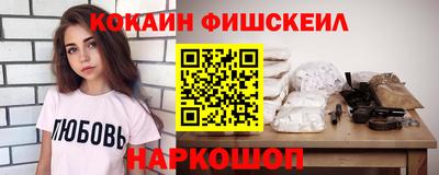 бутират Краснодар