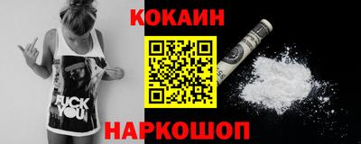 бутират Краснодар