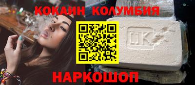 бутират Краснодар