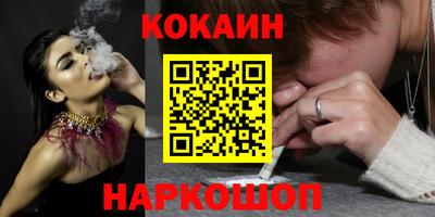 MESCALINE Краснокаменск