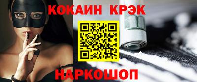 бутират Краснодар