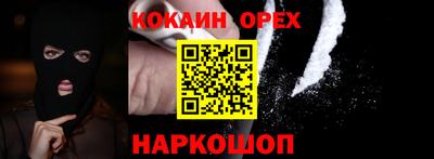 MESCALINE Краснокаменск