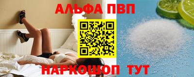 бутират Краснодар