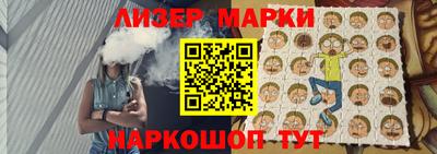 MESCALINE Краснокаменск
