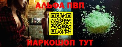 бутират Краснодар