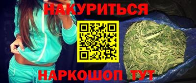 MESCALINE Краснокаменск