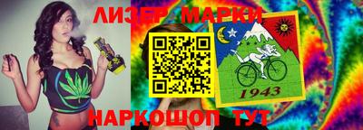 MESCALINE Краснокаменск