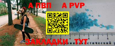 мдпв Краснознаменск