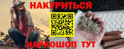 MESCALINE Краснокаменск