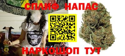бутират Краснодар