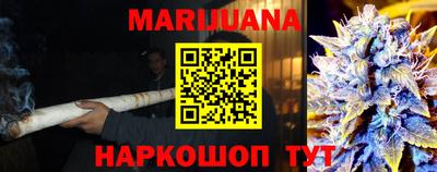 MESCALINE Краснокаменск