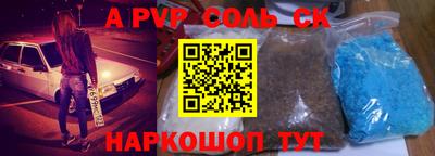 бутират Краснодар