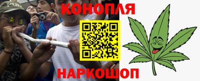 MESCALINE Краснокаменск