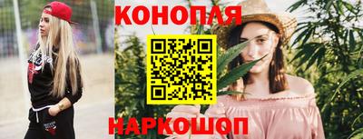 бутират Краснодар