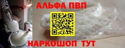бутират Краснодар