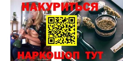 MESCALINE Краснокаменск