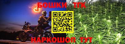 бутират Краснодар