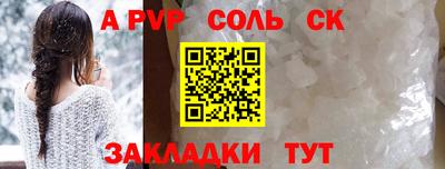 мдпв Краснознаменск