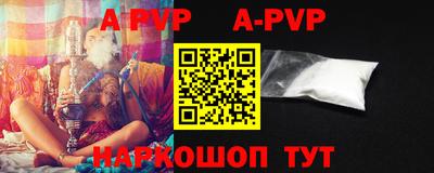 бутират Краснодар