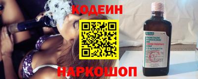бутират Краснодар