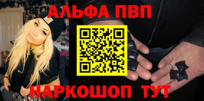 MESCALINE Краснокаменск