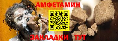 бутират Краснодар