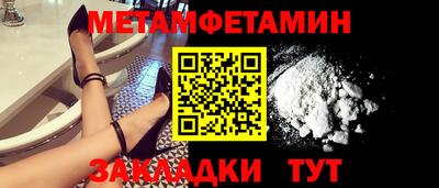 бутират Краснодар