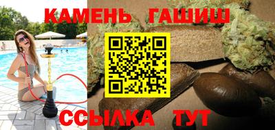 бутират Краснодар