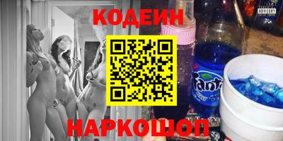 MESCALINE Краснокаменск
