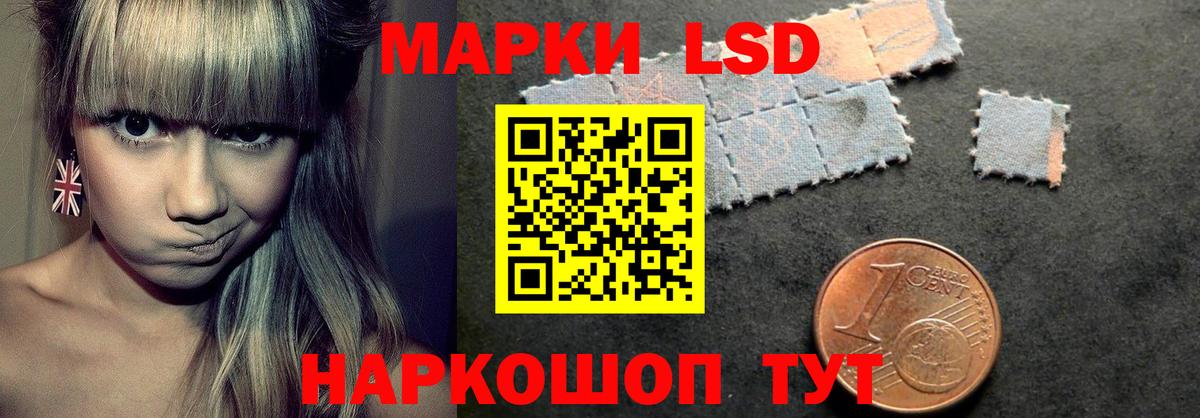 ЛСД экстази ecstasy  ЛСД экстази ecstasy  Вход с VPN  Унеча 