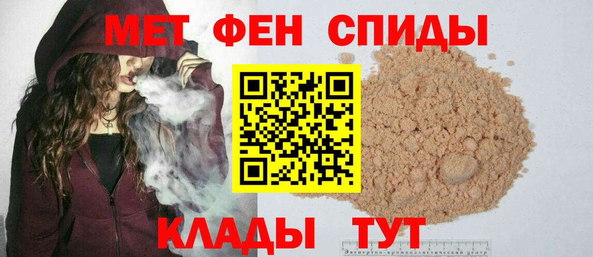 Первитин Декстрометамфетамин 99.9% Унеча