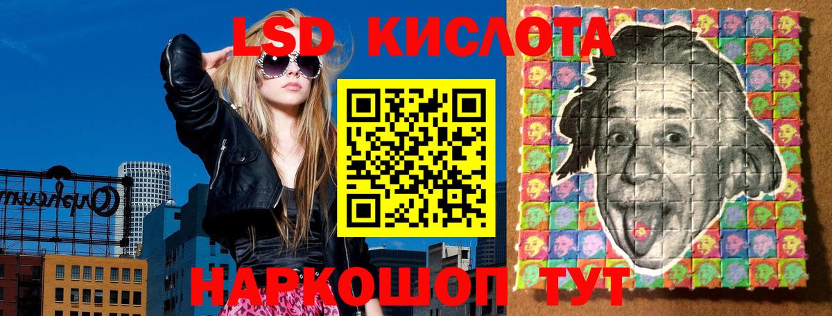 АМФЕТАМИН Унеча