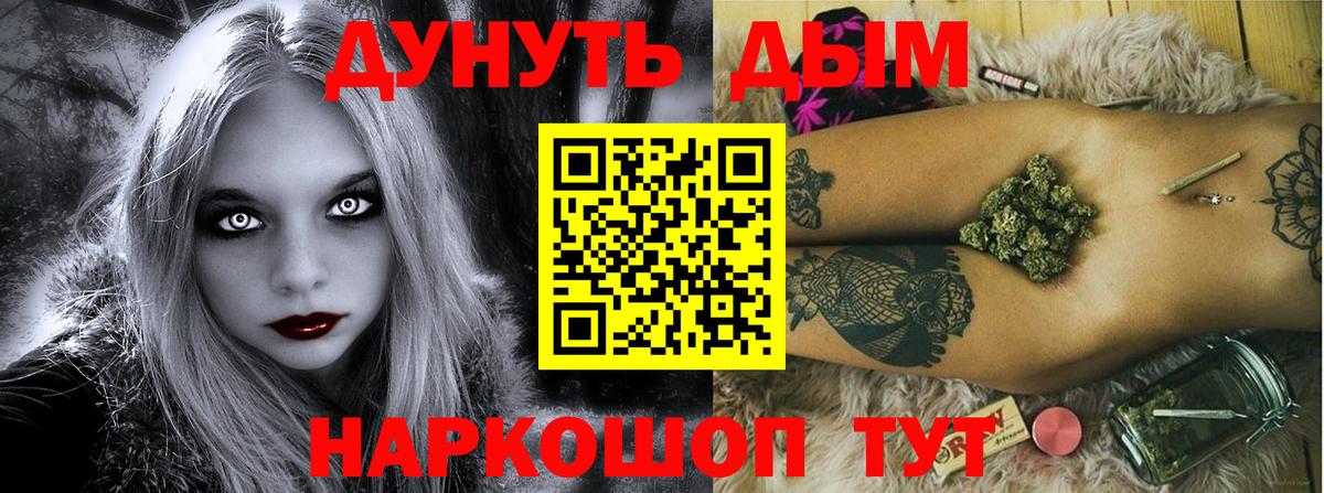 Шишки марихуана OG Kush Унеча